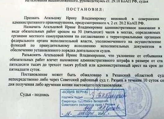 КоАП обязательные работы