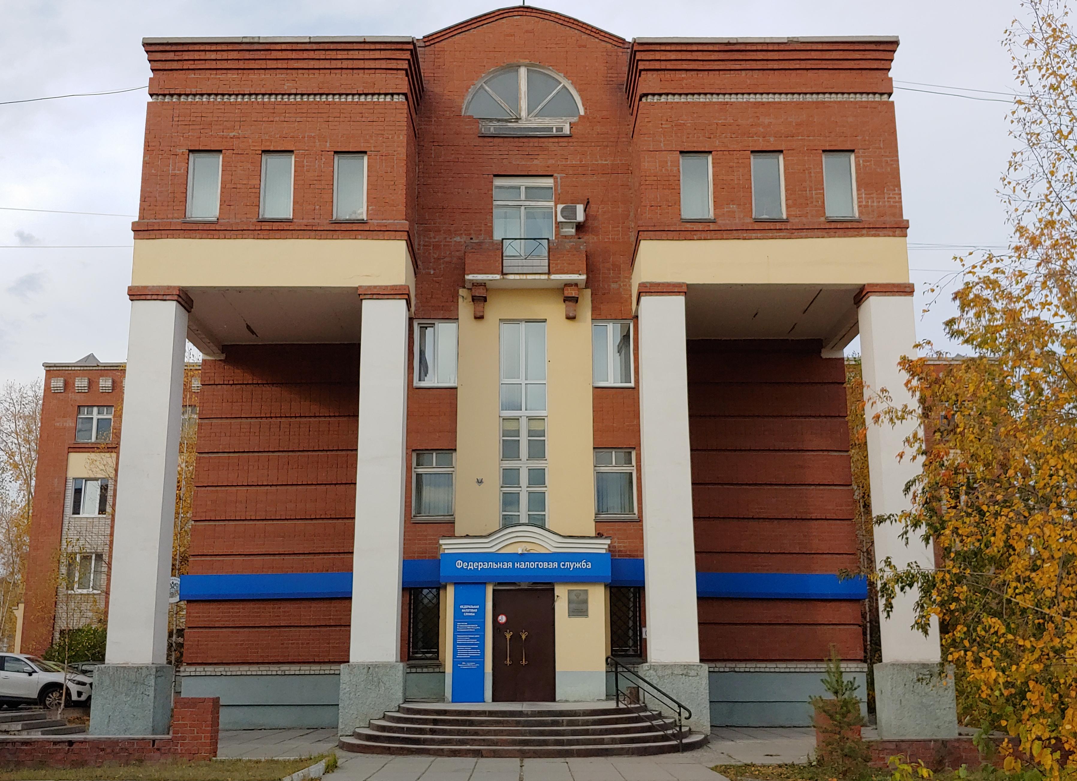 Краснотурьинск налоговая