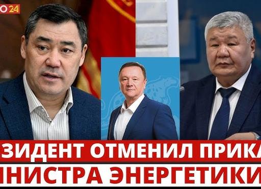 Отменить приказ