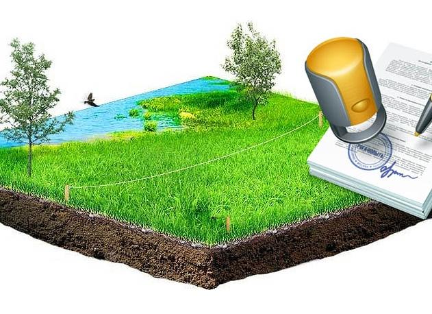 Постоянное бессрочное пользование земельным участком переоформление