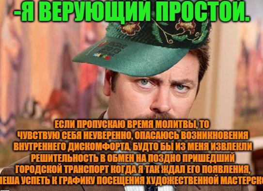 Простой транспорта