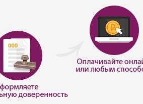 Восстановление учредительных документов ООО