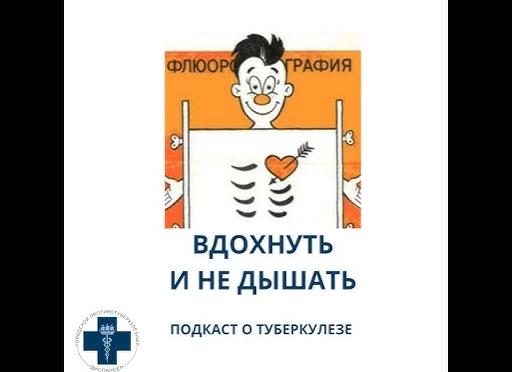 Больничный при туберкулезе