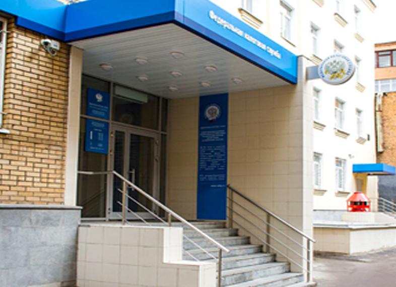 Межрегиональная инспекция по камеральному