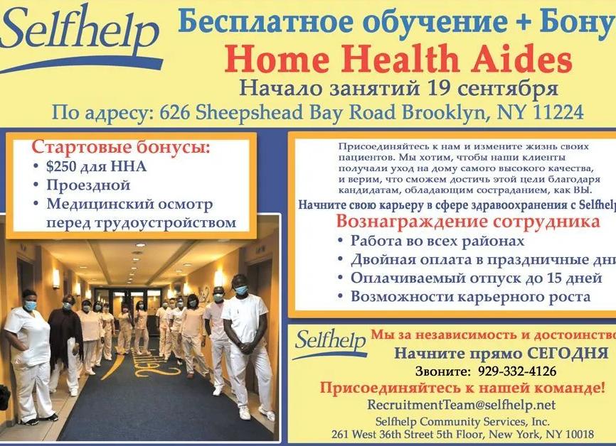 Оплата отпуска в праздничные дни