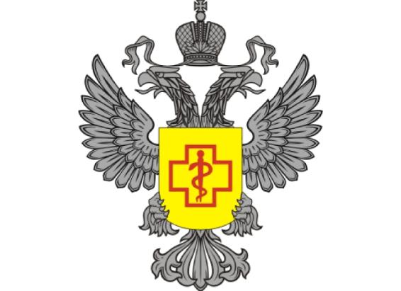 Положение о Роспотребнадзоре