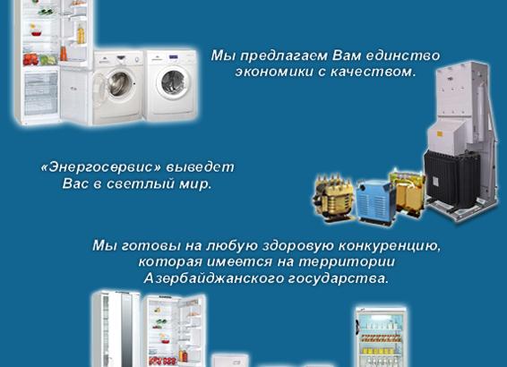 ФГУП по завод имени серго
