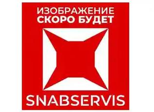 ОКПД электроды сварочные