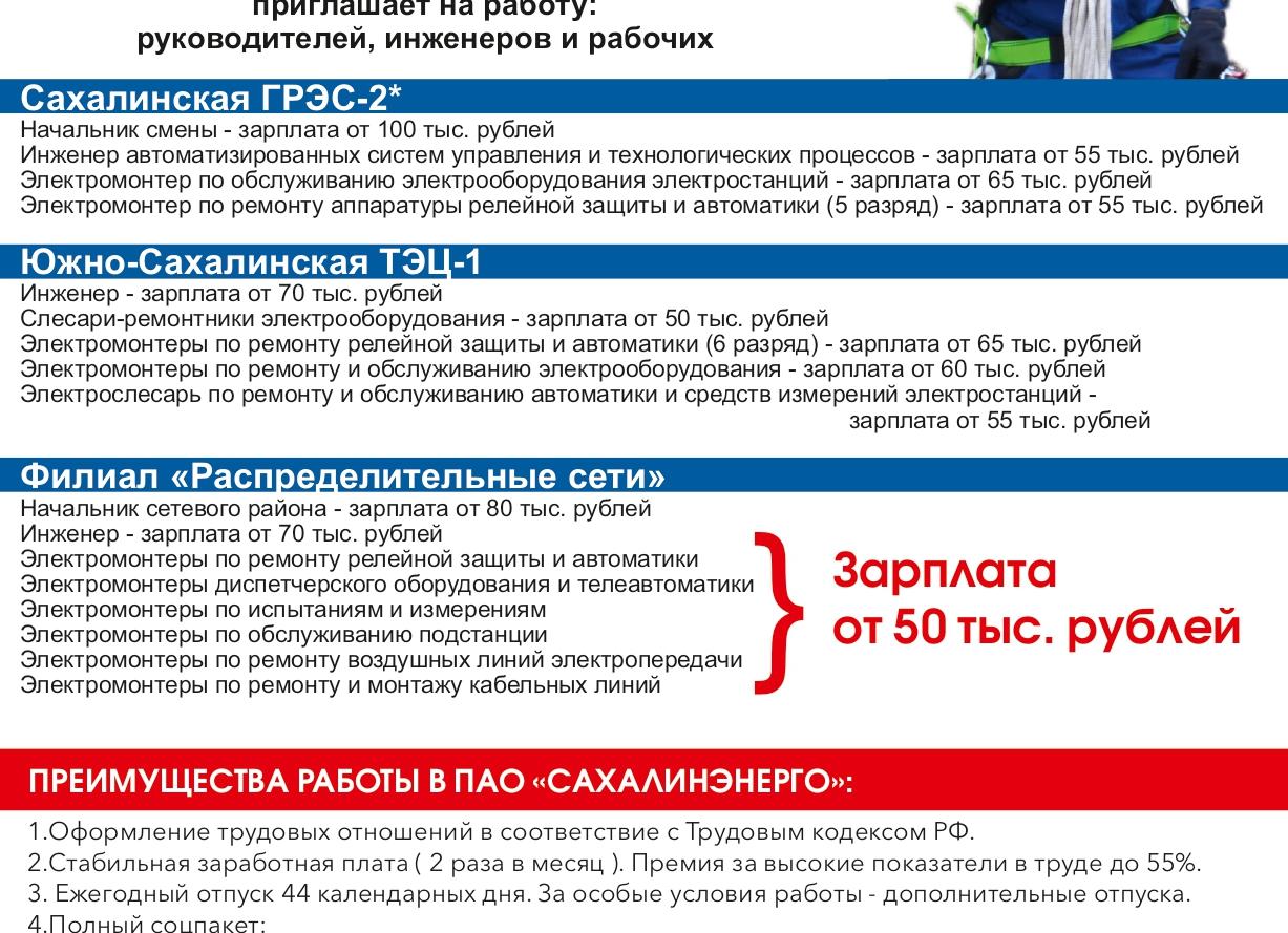 Оплата учебного отпуска 2017