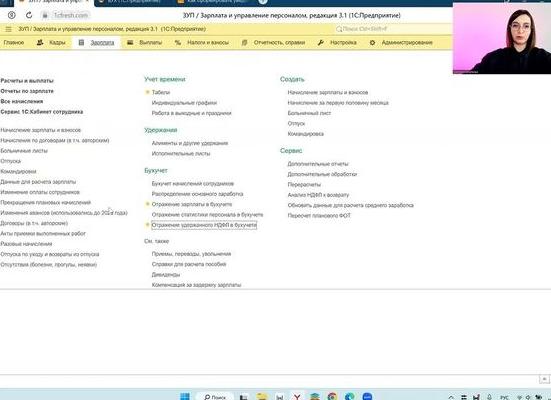 Отчетность по больничным листам