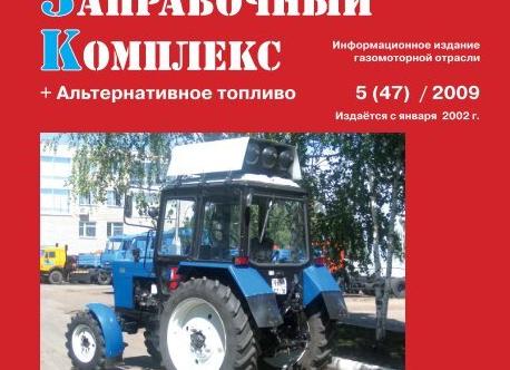 Кондиционер амортизационная группа