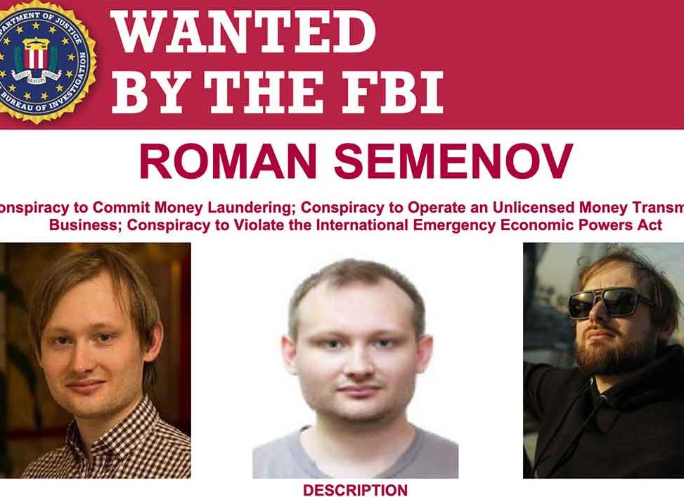 Объявление подозреваемого в розыск