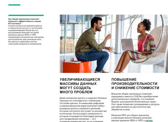 Определение бюджета рекламы