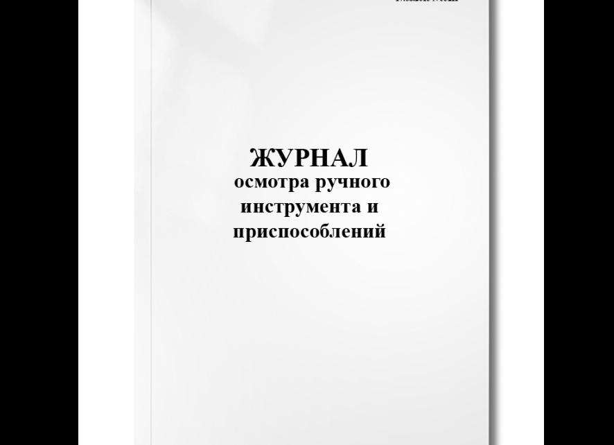 N 552н