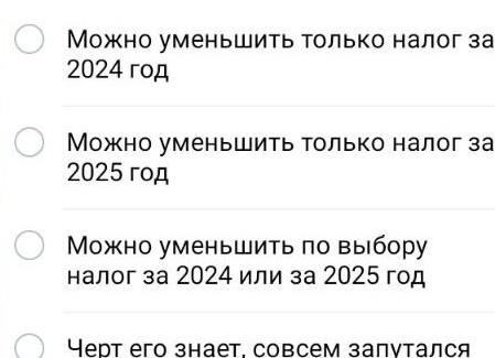 1 процент свыше 300000