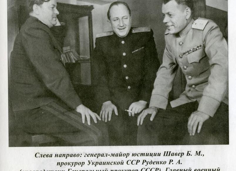 Главный военный прокурор СССР