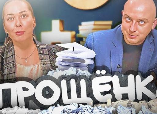 Какие оквэды попадают под упрощенку