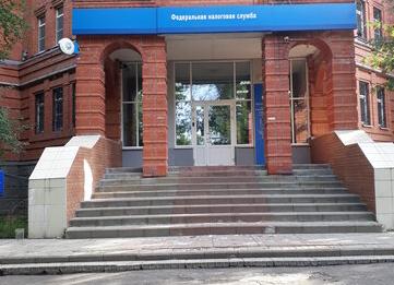 Налоговая павлово