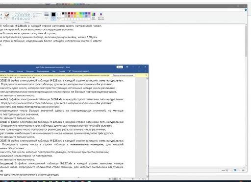 Определите количество денег