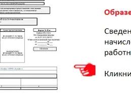 П 4 выплаты социального характера что входит