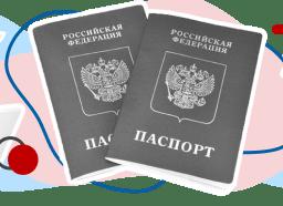 Смена паспорта директора