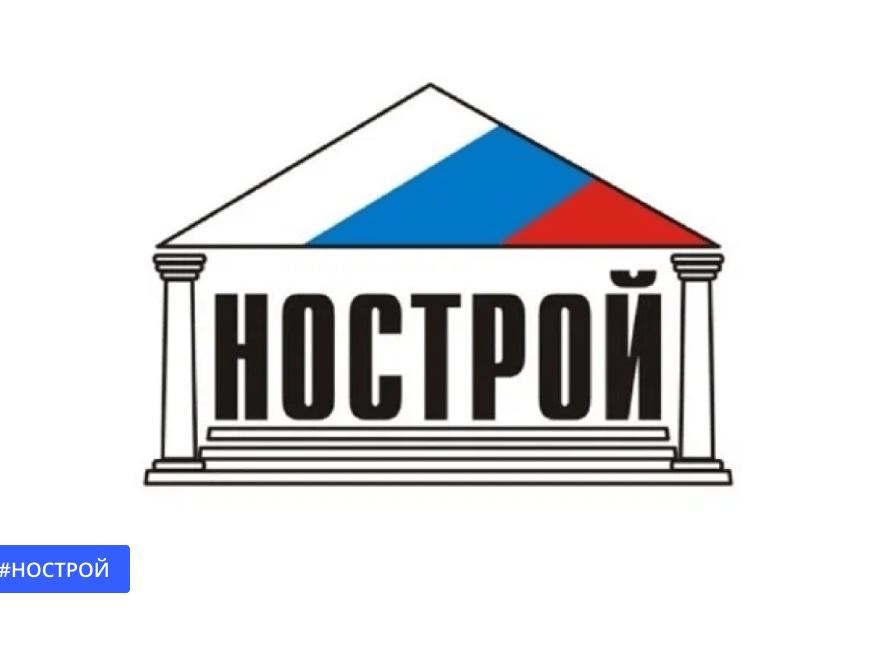 Специалисты нрс