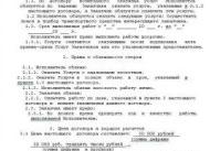 Оказание бухгалтерских услуг ИП