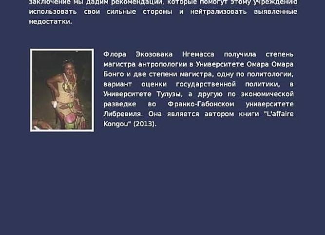 Проблемы медицинского страхования