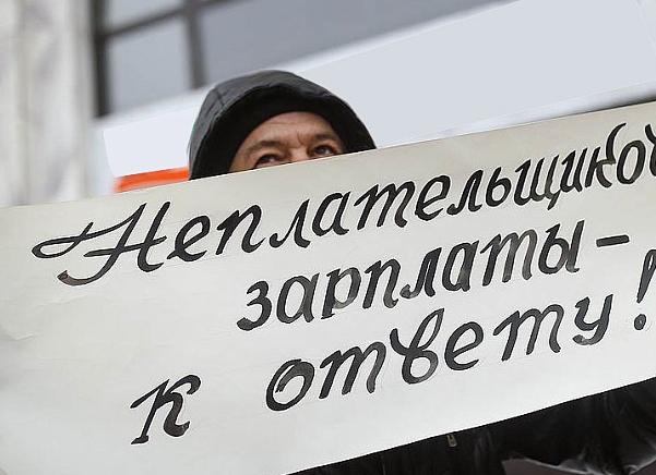 Задержка зарплаты на 3 дня