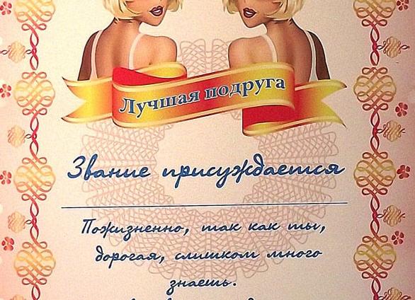 Что лучше грамота