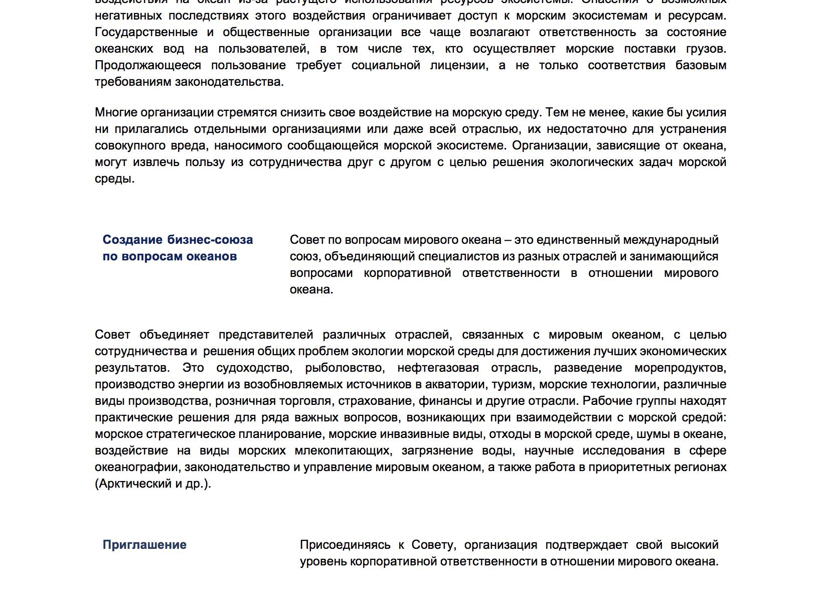 Вид деятельности торговля