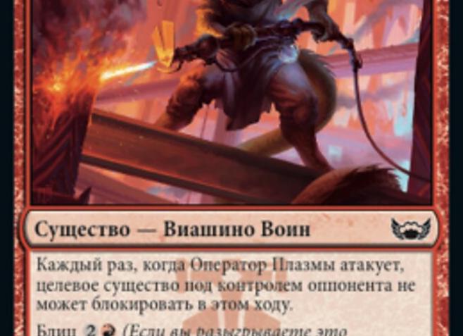 Это что за оператор