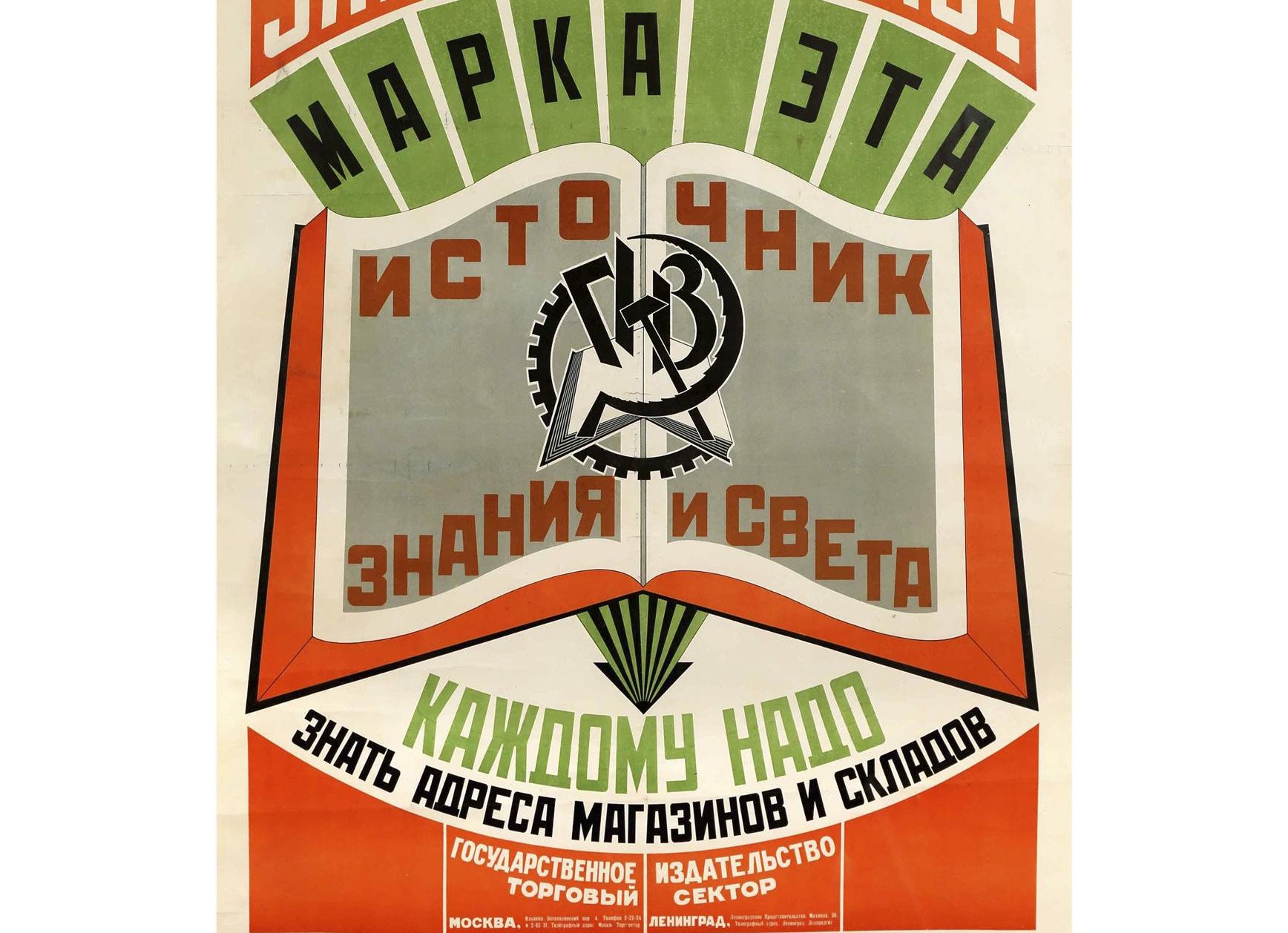Карла маркса 46 Воронеж