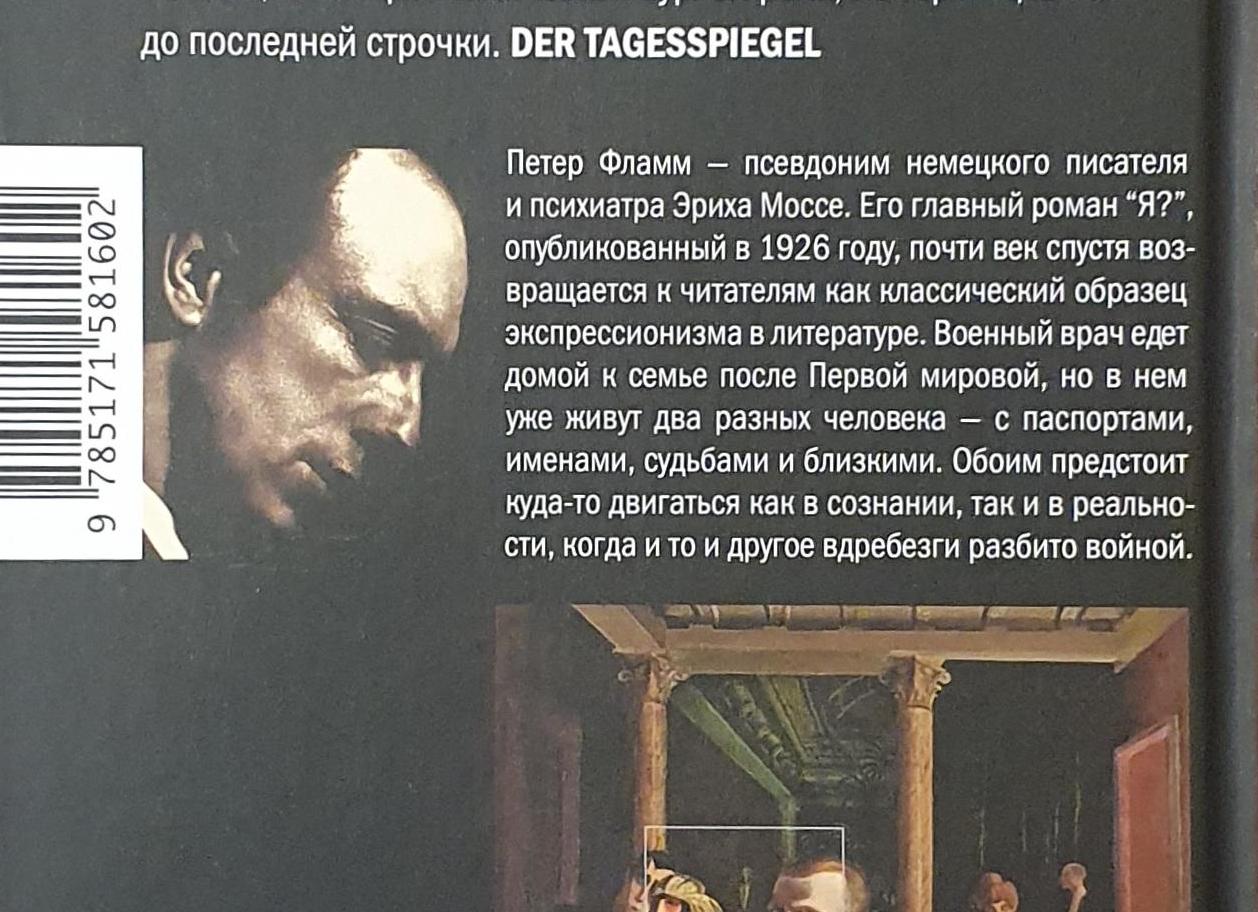 Образец главной книги