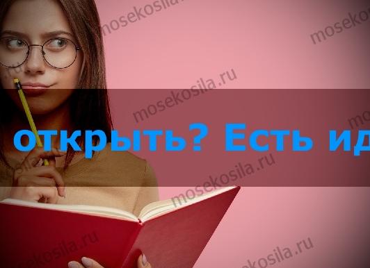 Документы для открытия шиномонтажа