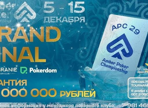 Гарантийное письмо 2018