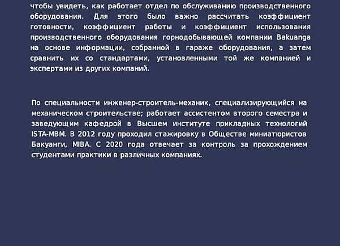 Как рассчитать коэффициент занятости?