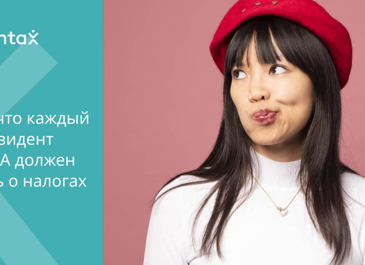 Налог на дарственную 2018
