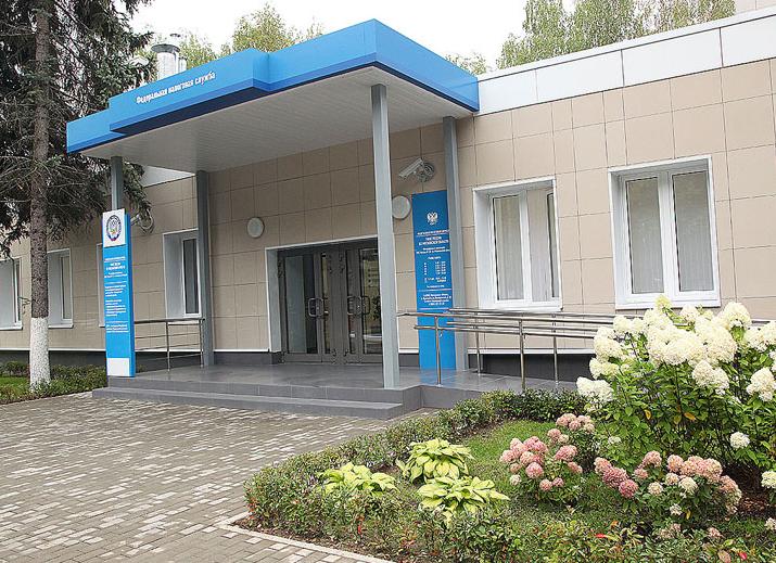 Одинцово налоговая