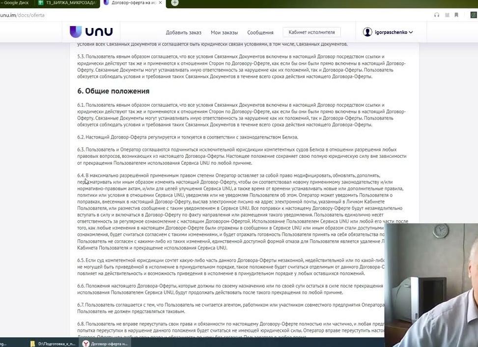 После ликвидации юридического лица возможные претензии