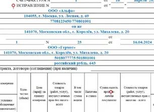 Счета фактуры при УСН