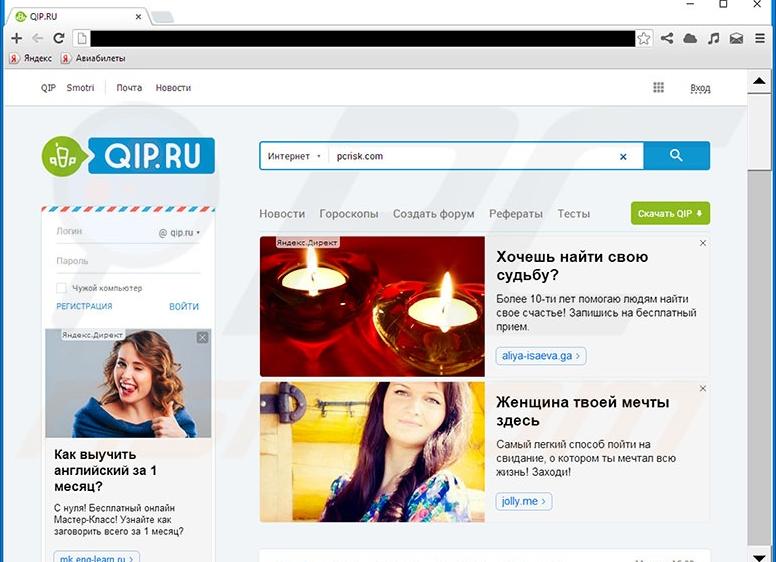 QIP VK