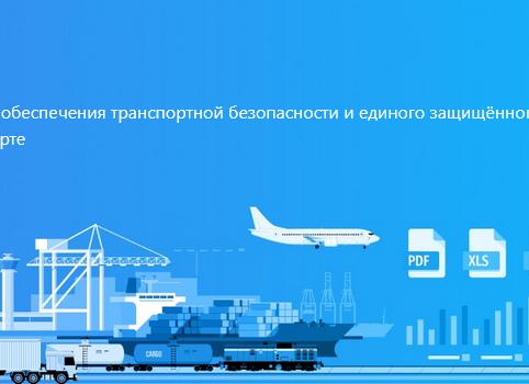 Егис отб