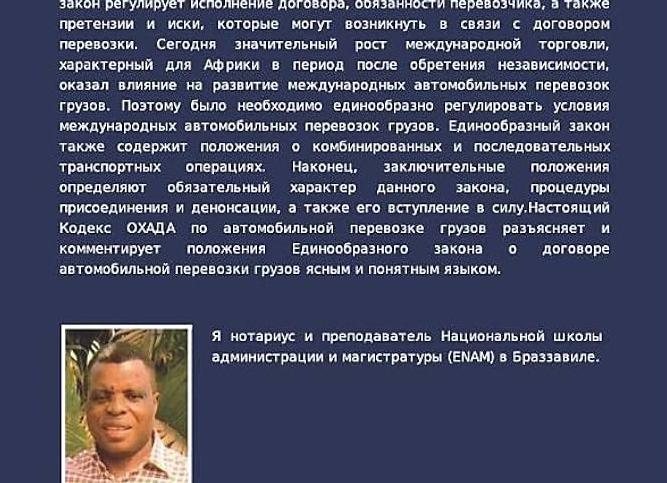 Нотариус физическое или юридическое лицо?