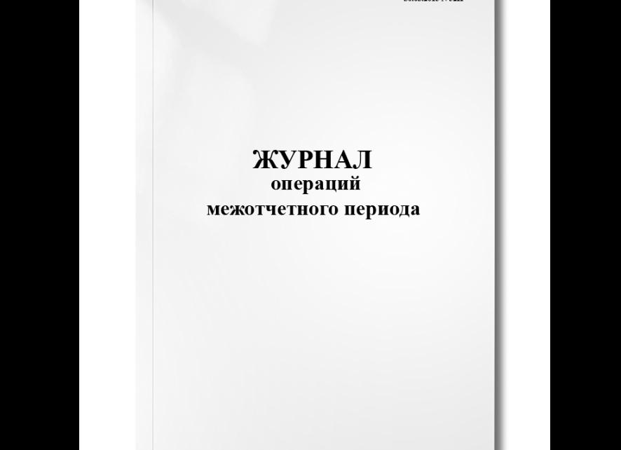 Приказ минфина 52н