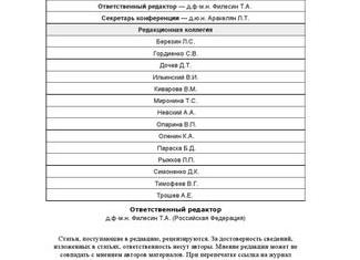 Ст 271 налогового кодекса РФ