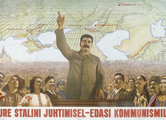Главный форвард