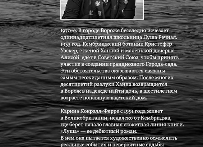 Как правильно писать советский союз