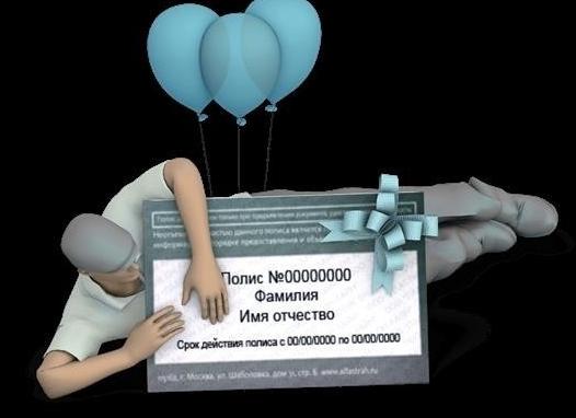 Можно ли пользоваться ДМС после увольнения