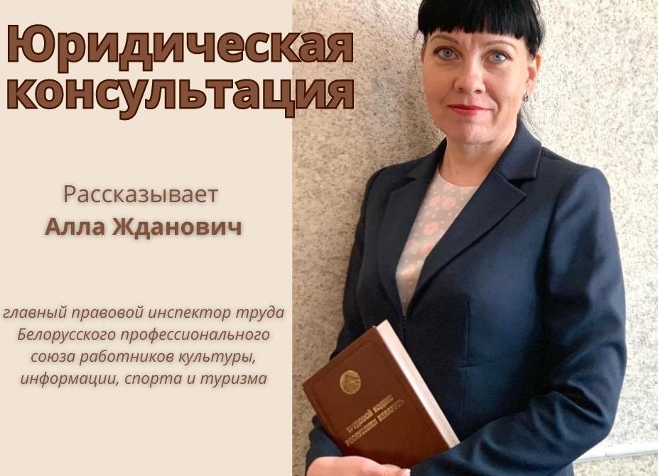 Работник отказывается подписывать должностную инструкцию что делать